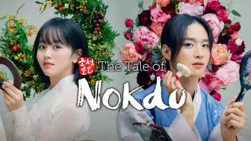 Backdrop for the TV series "The Tale of Nokdu" #1599941