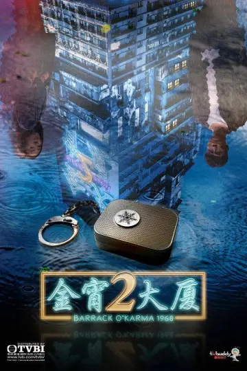 Poster for the TV series "Barrack O