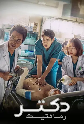 Poster к сериалу "Dr. Death" #1381446