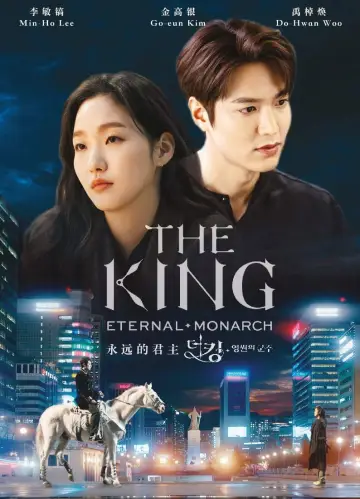 Poster к сериалу "The King: Eternal Monarch" #1421493