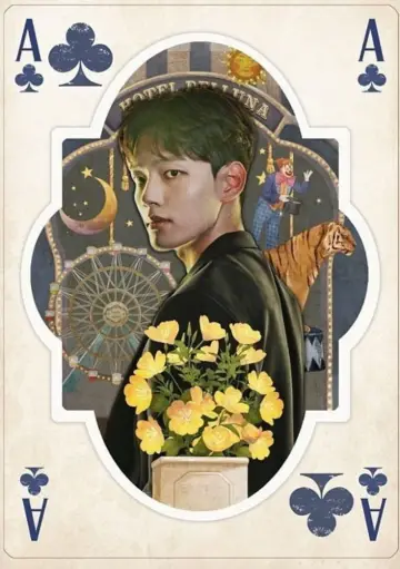 Poster к сериалу "Hotel Del Luna" #1454145