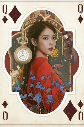 Poster к сериалу "Hotel Del Luna" #1454150