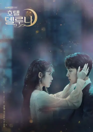 Poster к сериалу "Hotel Del Luna" #1454154