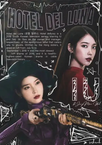 Poster к сериалу "Hotel Del Luna" #1454157