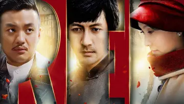 Backdrop for the TV series "The Red" #1590764