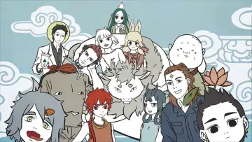 Nonhuman Poster