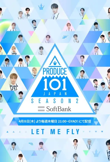 PRODUCE 101 JAPAN SEASON 2
