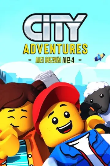 Poster for the TV series "LEGO City Adventures" #1881358