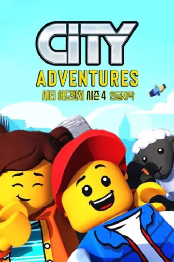 Poster for the TV series "LEGO City Adventures" #1881359