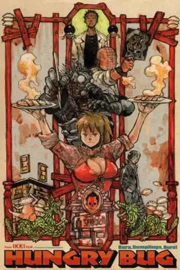 Poster к сериалу "Dorohedoro" #1381878