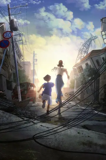 Poster for the TV series "Japan Sinks: 2020" #1466233