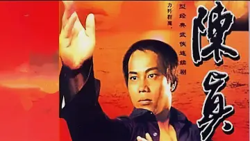 Backdrop for the TV series "The Fist" #1828836