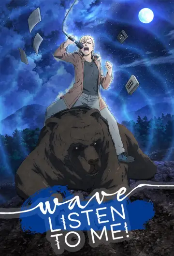 Poster for the TV series "Wave, Listen to Me!" #1560057