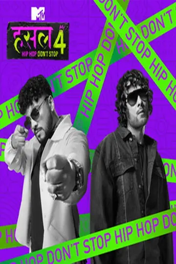 Poster for the TV series "MTV Hustle" #1400270