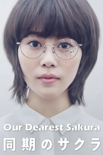 Poster for the TV series "Our Dearest Sakura" #1722617