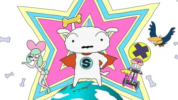 Backdrop for the TV series "Super Shiro" #1547122