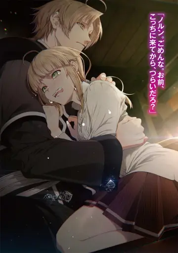 Poster for the TV series "Mushoku Tensei: Jobless Reincarnation" #1793547