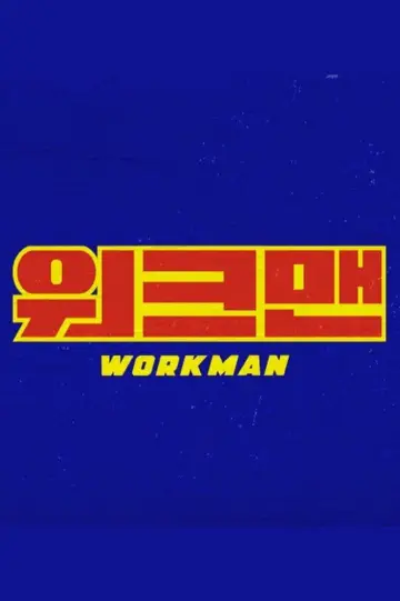 Workman Poster