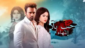 Backdrop for the TV series "Bepanah Pyaarr" #1389615