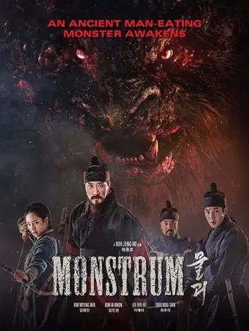 Poster for the TV series "Monstrum" #1553782