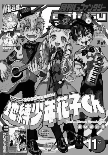 Poster for the TV series "Toilet-Bound Hanako-kun" #1358463