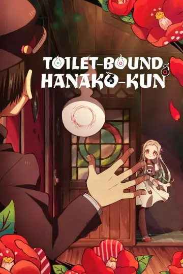 Poster for the TV series "Toilet-Bound Hanako-kun" #1700671