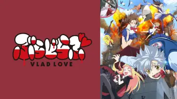 Backdrop к сериалу "Vlad Love" #1421685