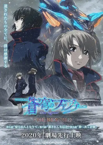 Poster for the TV series "Fafner: The Beyond" #1688060