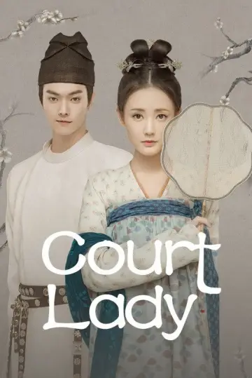 Poster for the TV series "Court Lady" #1875646