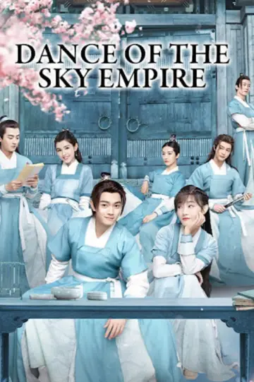 Poster for the TV series "Dance of the Sky Empire" #1904018