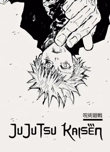 Poster к сериалу "JUJUTSU KAISEN" #1248569