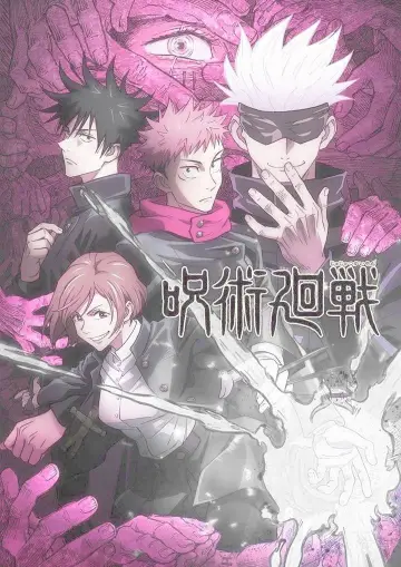Poster for the TV series "JUJUTSU KAISEN" #1248587