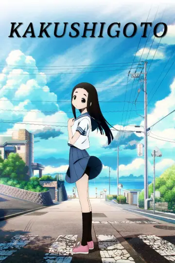 Poster к сериалу "Kakushigoto" #1429746