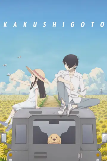 Poster к сериалу "Kakushigoto" #1429747