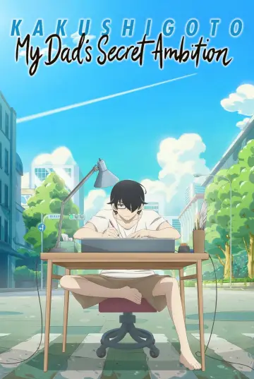 Poster к сериалу "Kakushigoto" #1429749