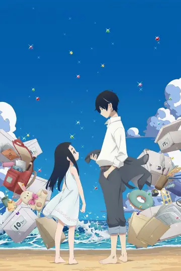 Poster к сериалу "Kakushigoto" #1429751