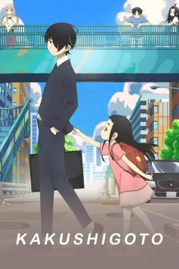 Poster к сериалу "Kakushigoto" #1429754