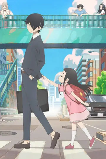 Poster к сериалу "Kakushigoto" #1429757