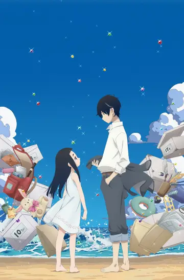Poster к сериалу "Kakushigoto" #1429758