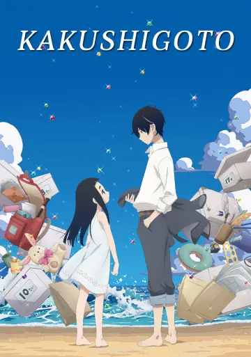 Poster к сериалу "Kakushigoto" #1429760
