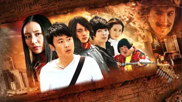 Backdrop for the TV series "Magic Mobile Phone" #1608051