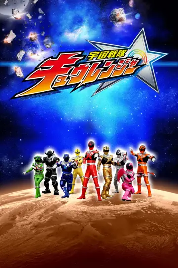 Poster к сериалу "Zyuden Sentai Kyoryuger" #1424443