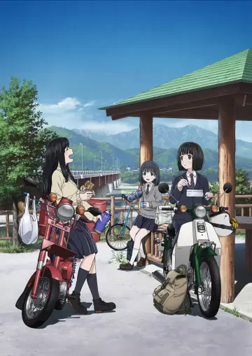 Poster for the TV series "Super Cub" #1660616