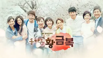 Backdrop for the TV series "The Return of Hwang Geum-bok" #1824782