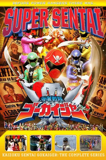 Poster for the TV series "Kaizoku Sentai Gokaiger" #1408536