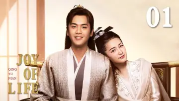 Backdrop for the TV series "Joy of Life" #1304046