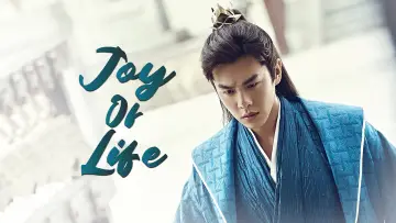 Backdrop for the TV series "Joy of Life" #1304070