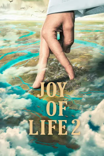 Poster for the TV series "Joy of Life" #1304076