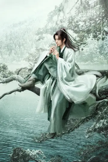 Poster for the TV series "Legend of Fei" #1665421