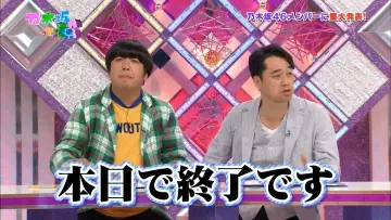 Backdrop for the TV series "Nogizakatte, Doko?" #1542076